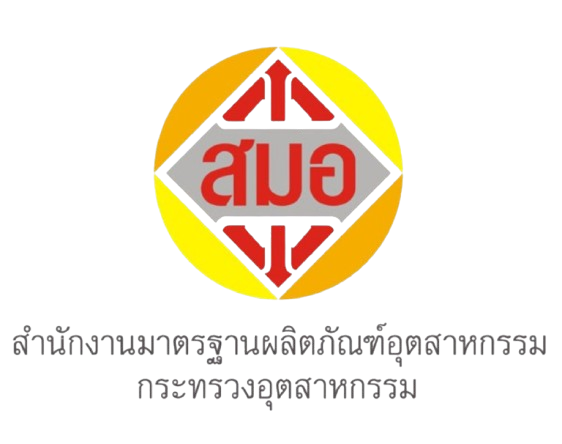 สำนักงานมาตรฐานผลิตภัณฑ์อุตสาหกรรม